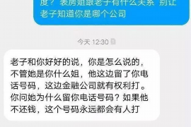 临泽讨债公司成功追回初中同学借款40万成功案例